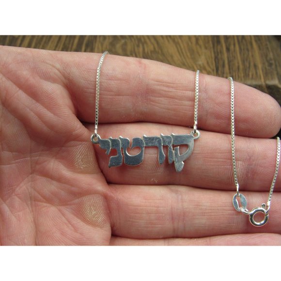 16" Sterling Silver Foreign Word Necklace Vintage Minimalist Everyday Simple - Picture 2 of 6